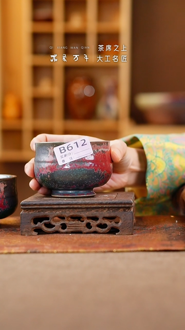 【闪购商品】瓷片钧瓷手作美器 叶B612