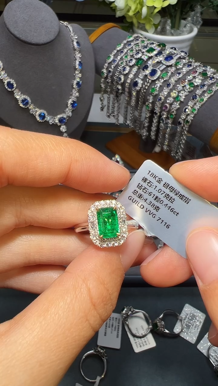 【闪购商品】祖母绿戒指18K金镶嵌      