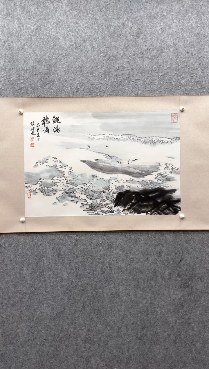 【闪购商品】书法孔仲起：