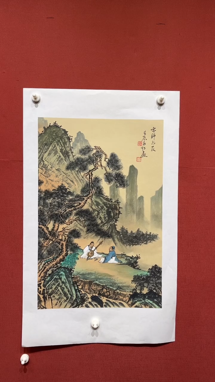 【闪购商品】书法于水超 四尺三开 国画 亦师亦友