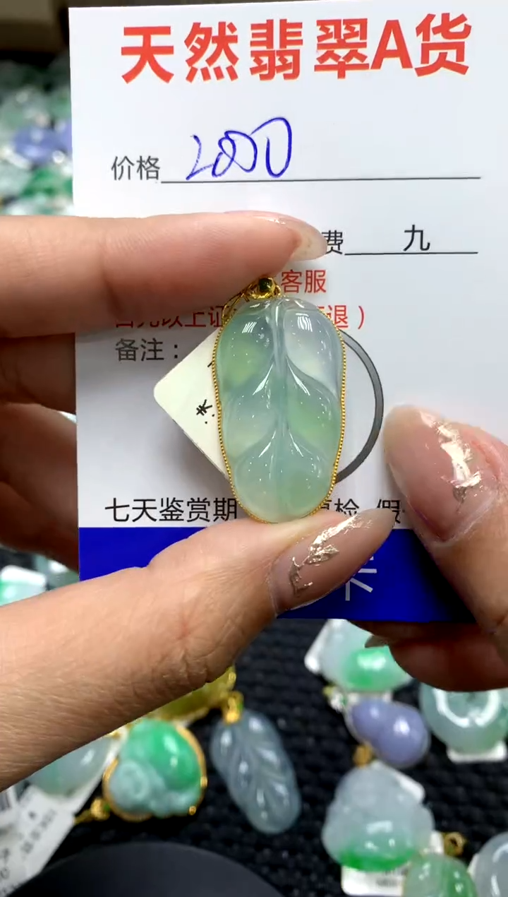 【闪购商品】翡翠颈饰18K金镶嵌111111111