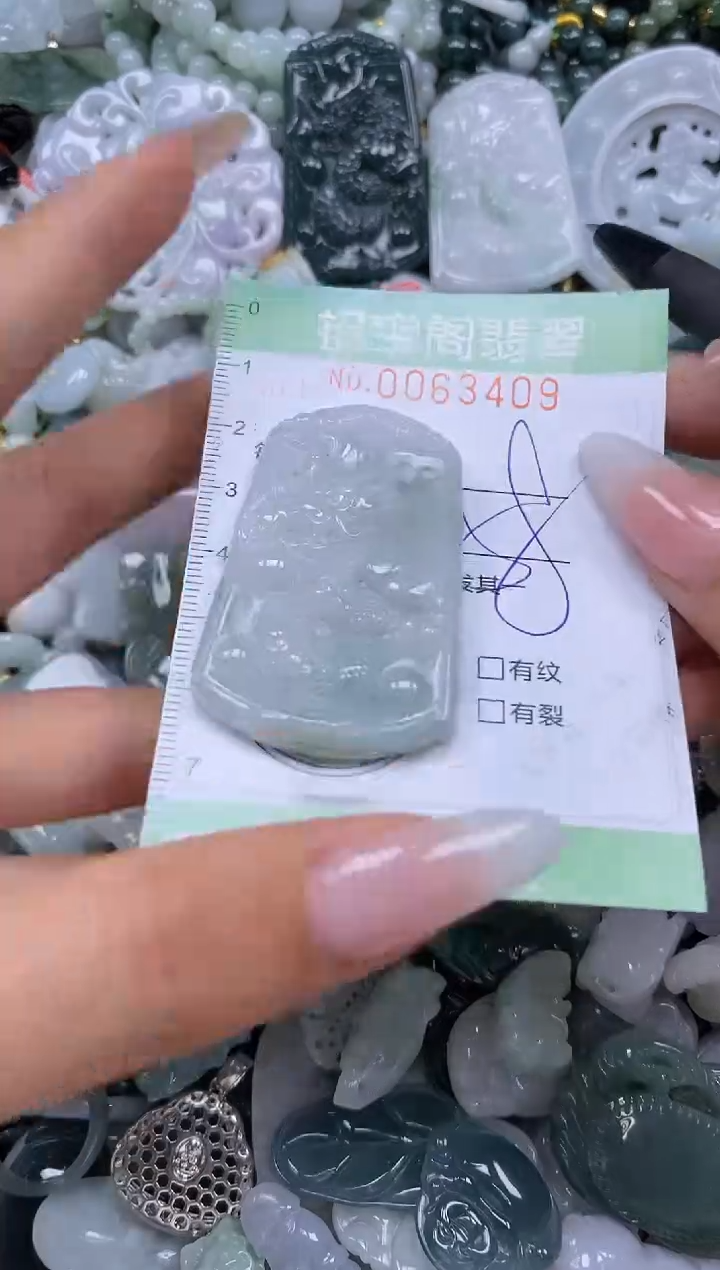 【闪购商品】翡翠颈饰未镶嵌闪购0063409