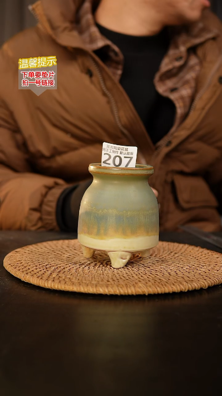 瓷片207 内口径约6  外高约10