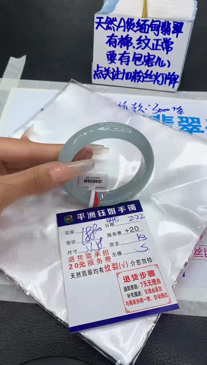 【闪购商品】翡翠手镯未镶嵌11111111111