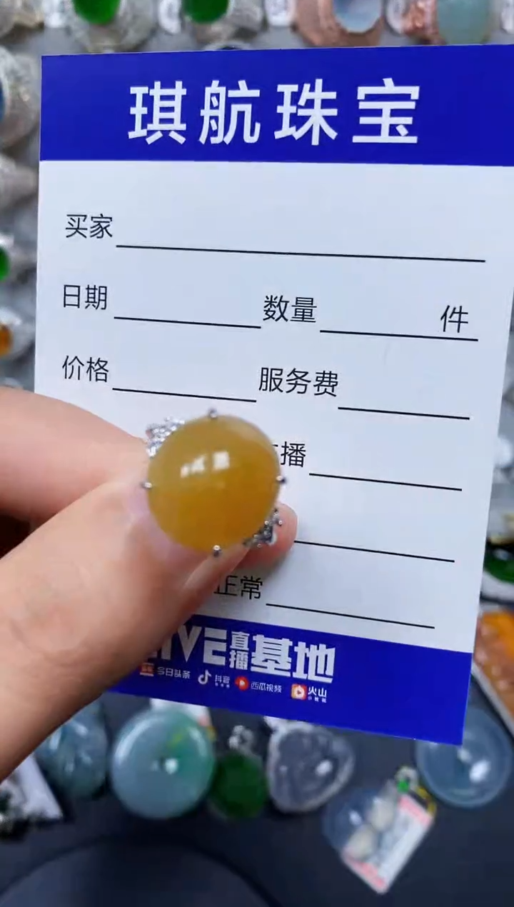 【闪购商品】翡翠戒指银S925镶嵌0204