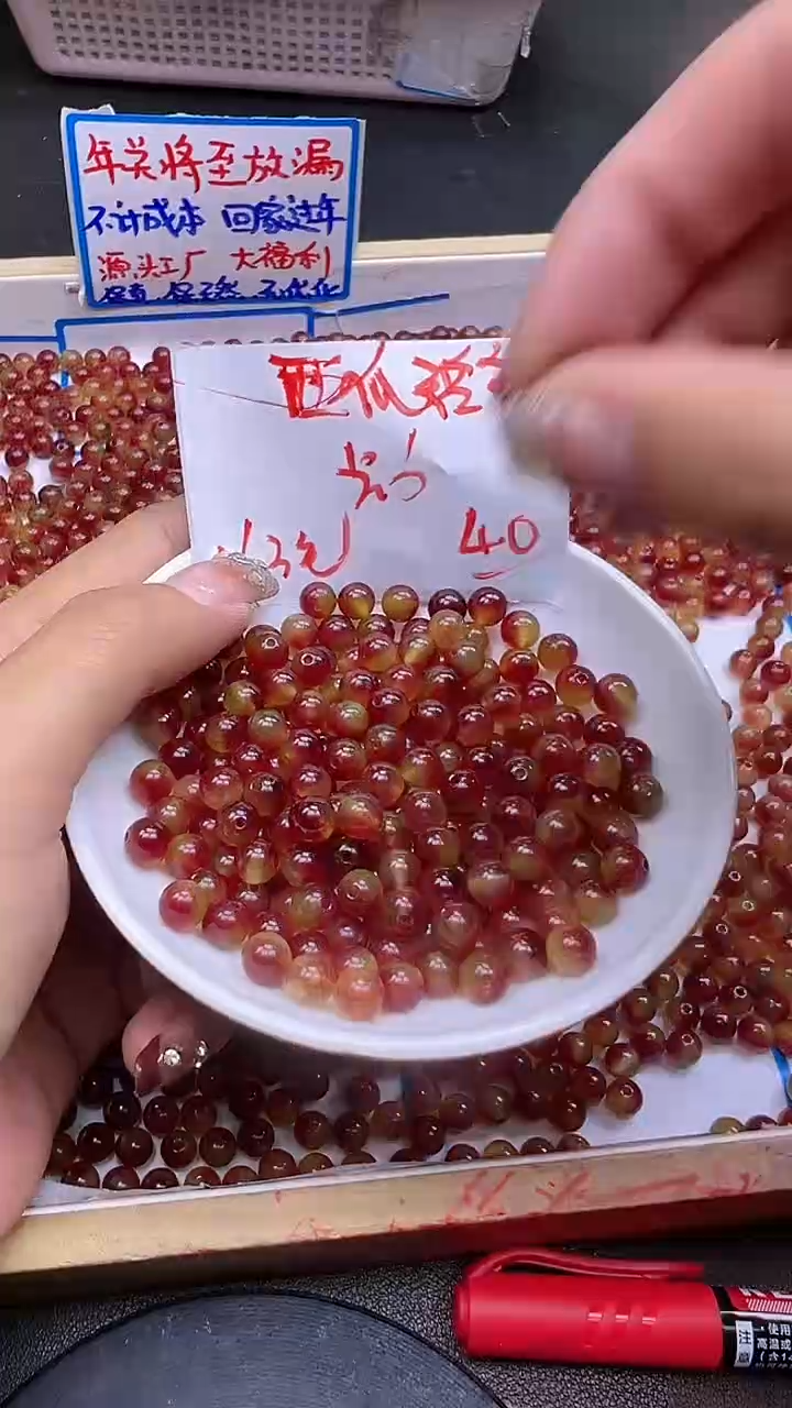 【闪购商品】碧玺散珠未镶嵌西瓜Y1920 6MM 40颗