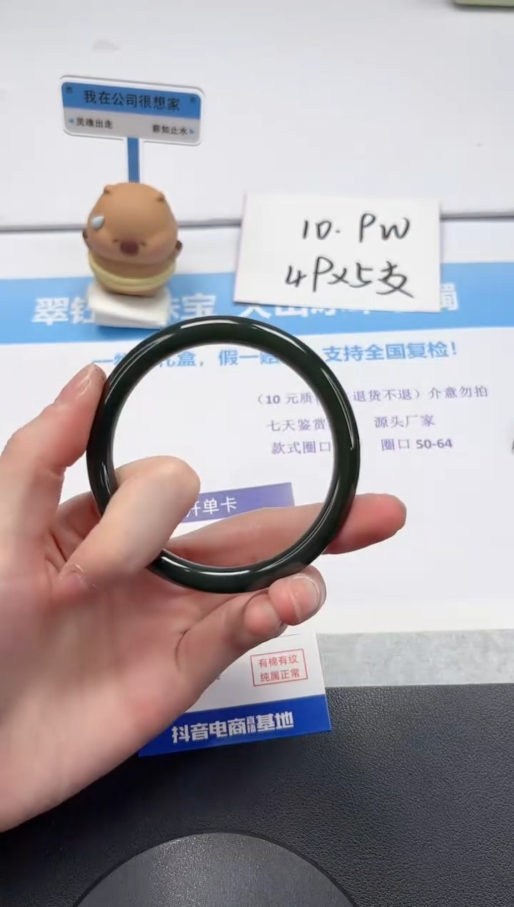 【闪购商品】和田玉手镯未镶嵌V262-60.5