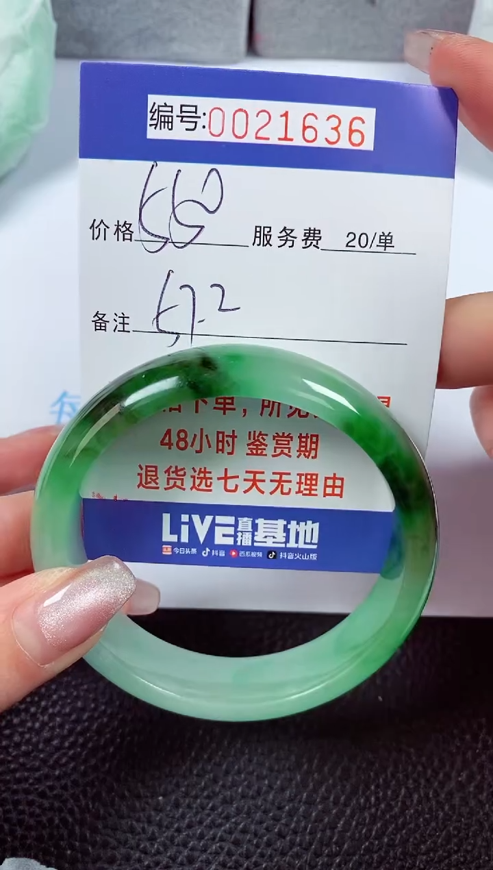 【闪购商品】拍下以实物为准00021636