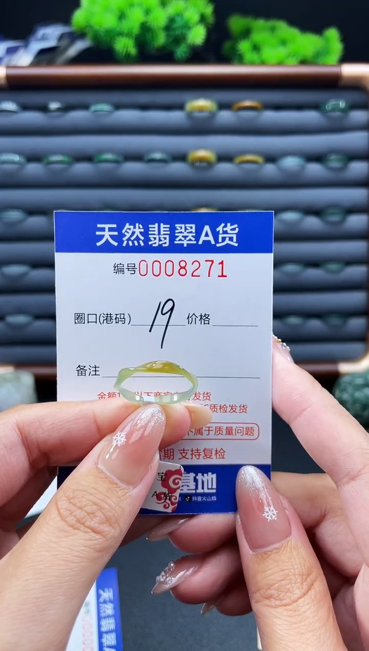 未镶嵌戒指翡翠双****好戒圈