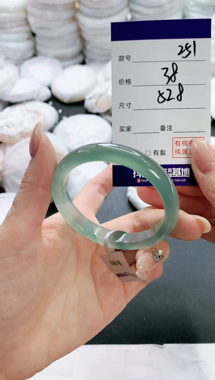 【闪购商品】玛瑙/玉髓手镯未镶嵌251