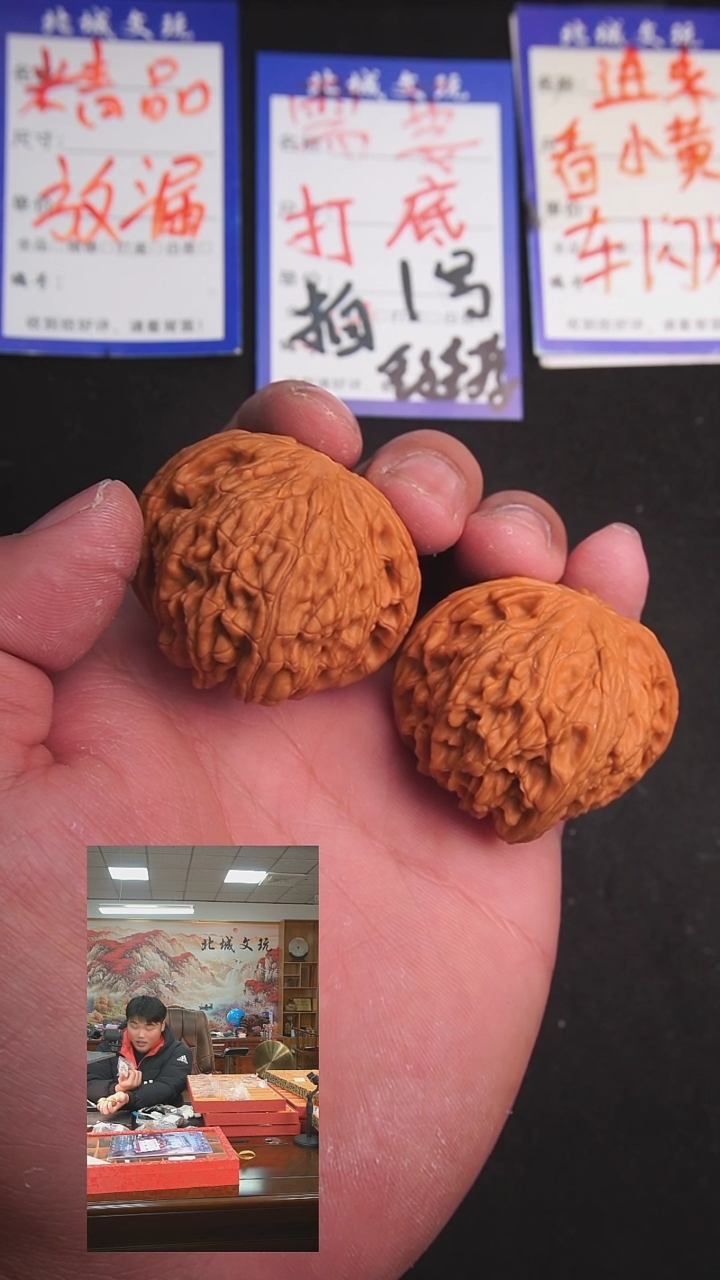 【闪购商品】文玩核桃把件88号44磨盘  全品已打底