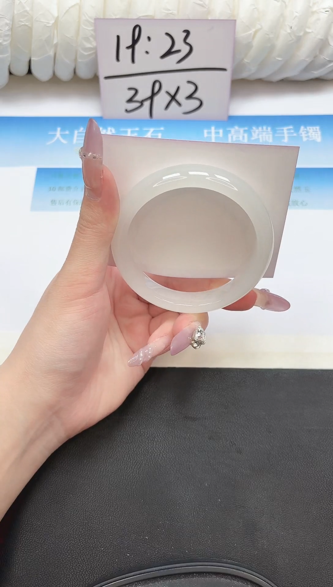 未镶嵌手镯石英质玉15-58.5