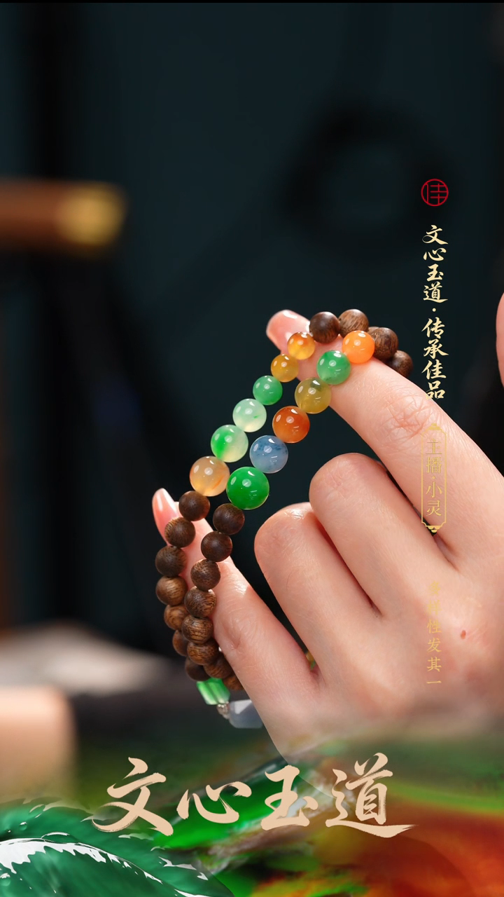 未镶嵌手串翡翠缅甸a货