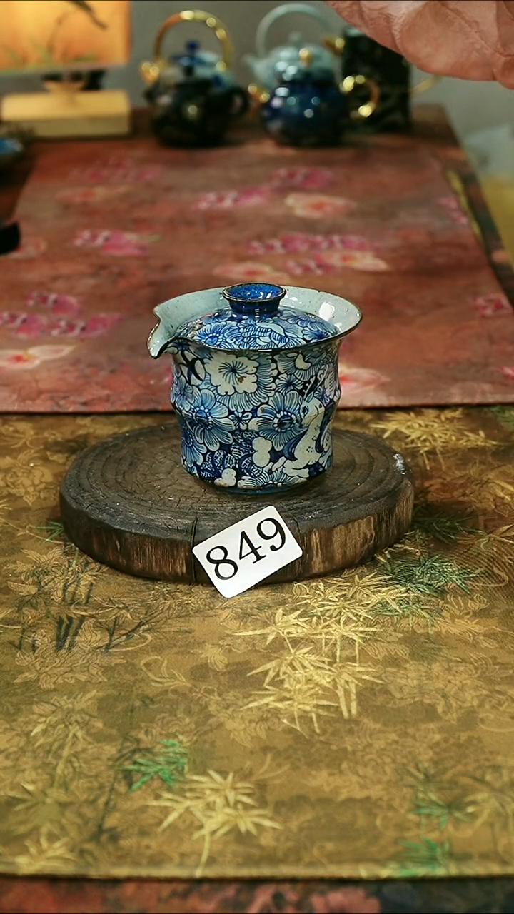 茶碗...........849