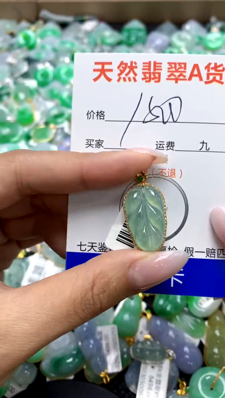 翡翠18K金镶嵌颈饰11111111111111111