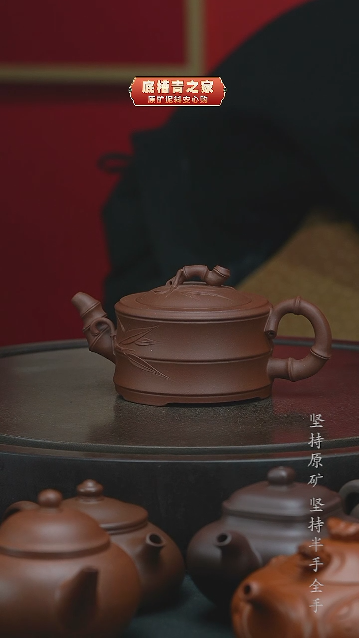 【闪购商品】紫砂茶壶小款清水泥竹节