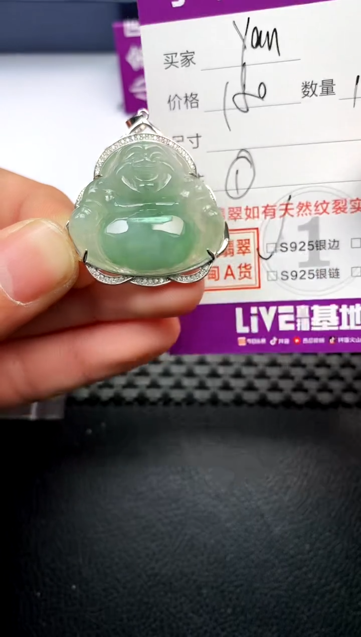 【闪购商品】翡翠颈饰银S925镶嵌挂件