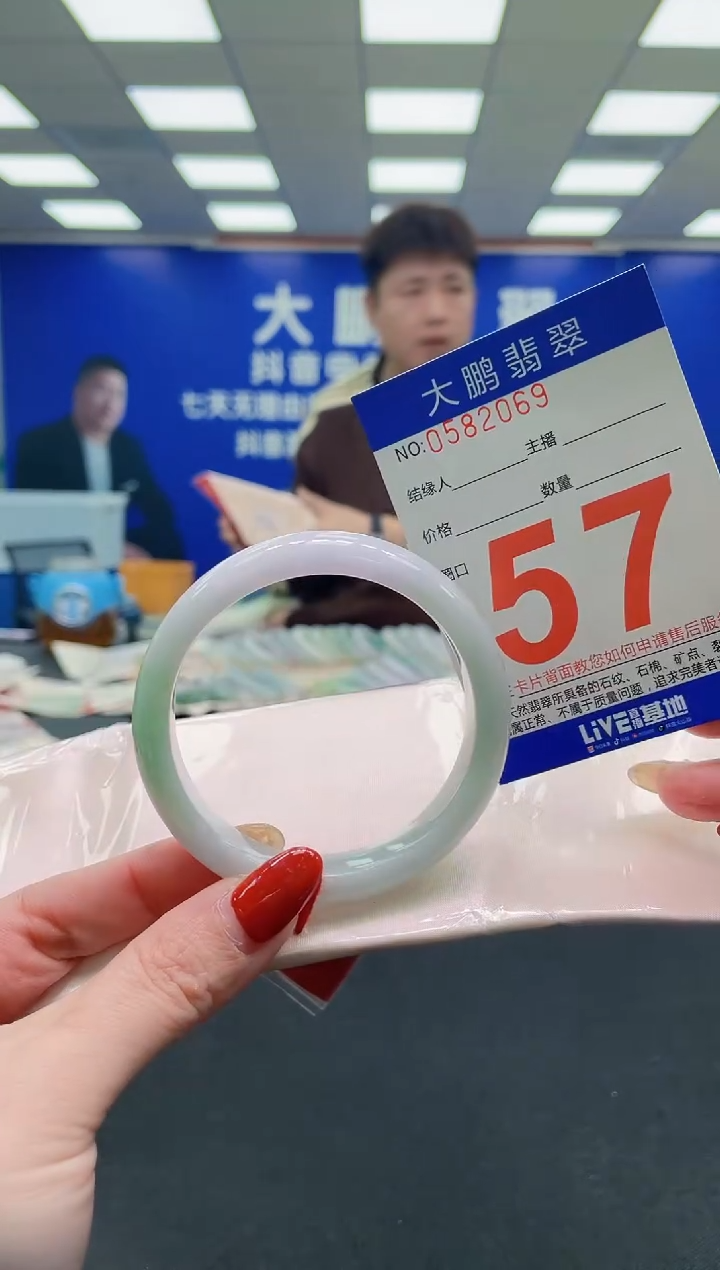 未镶嵌手镯翡翠AAAAAAAAAA