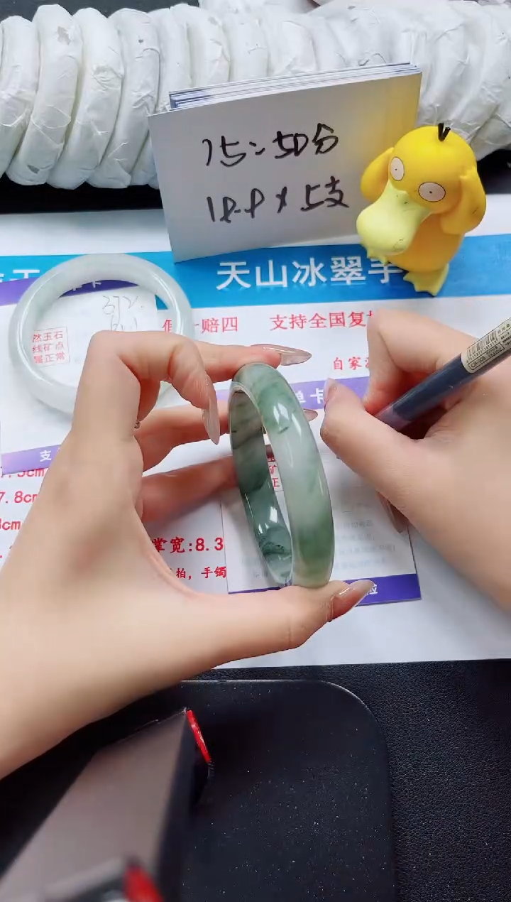 【闪购商品】石英质玉手镯未镶嵌373