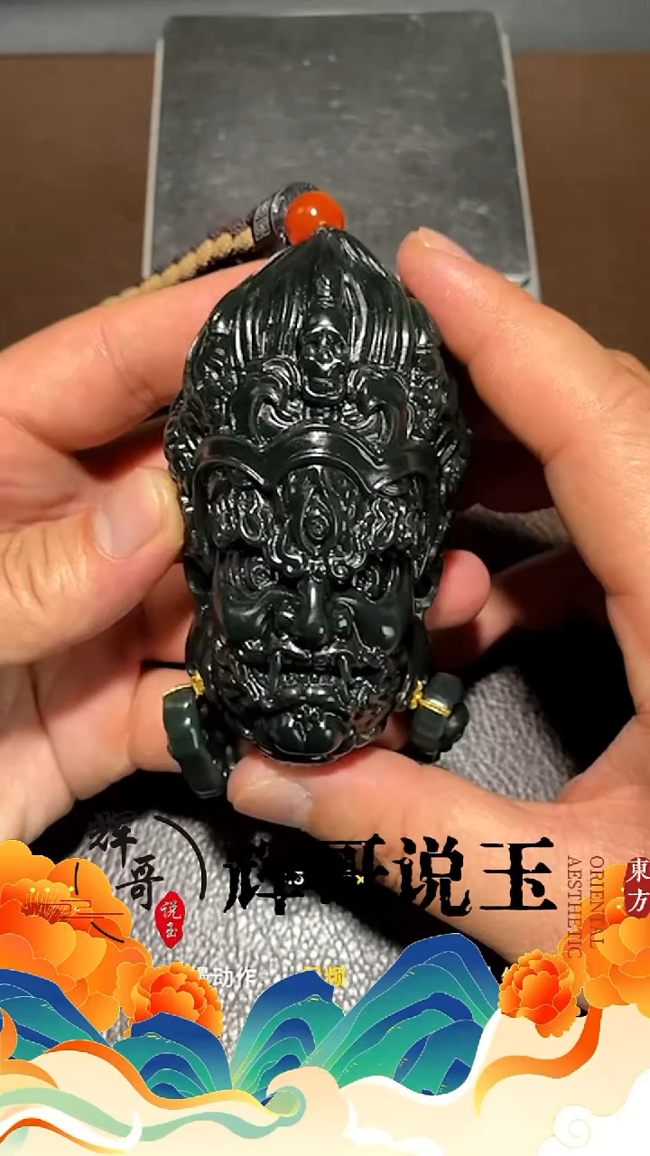 未镶嵌和田玉挂件 