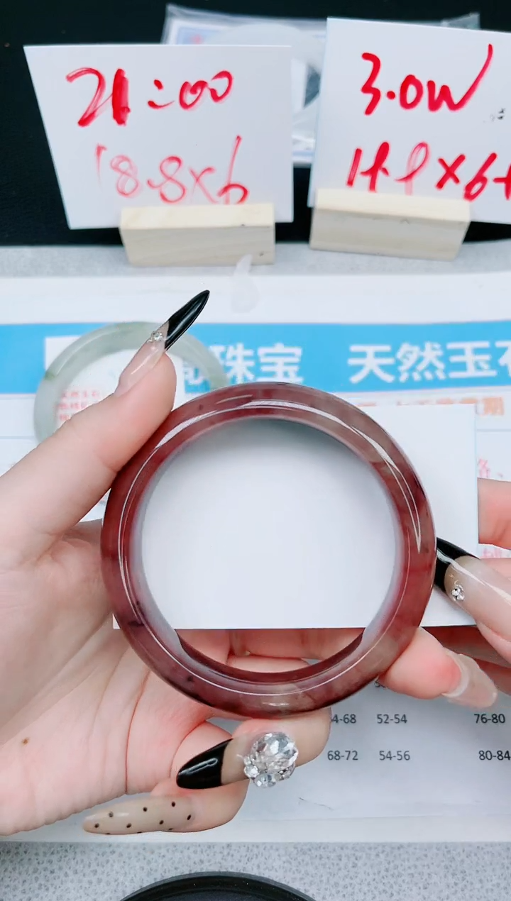 【闪购商品】石英质玉手镯未镶嵌218-60.5