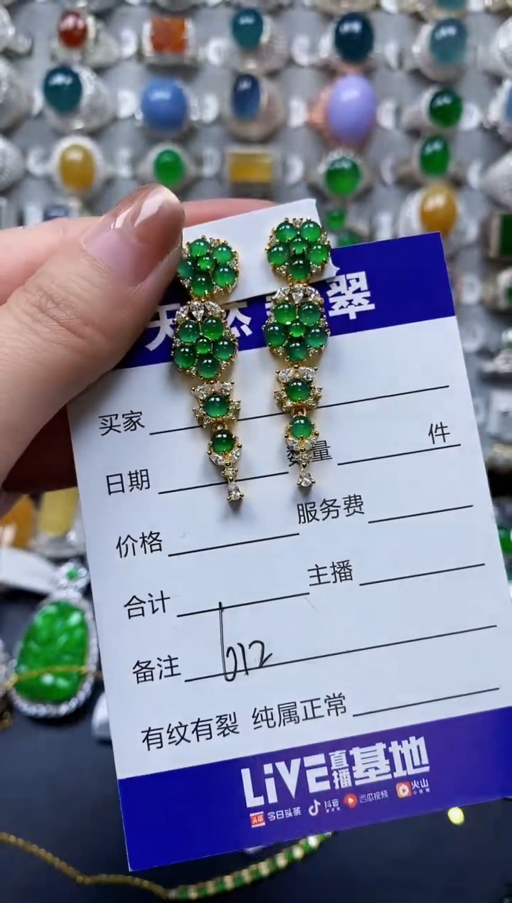 【闪购商品】翡翠耳饰银S925镶嵌0612