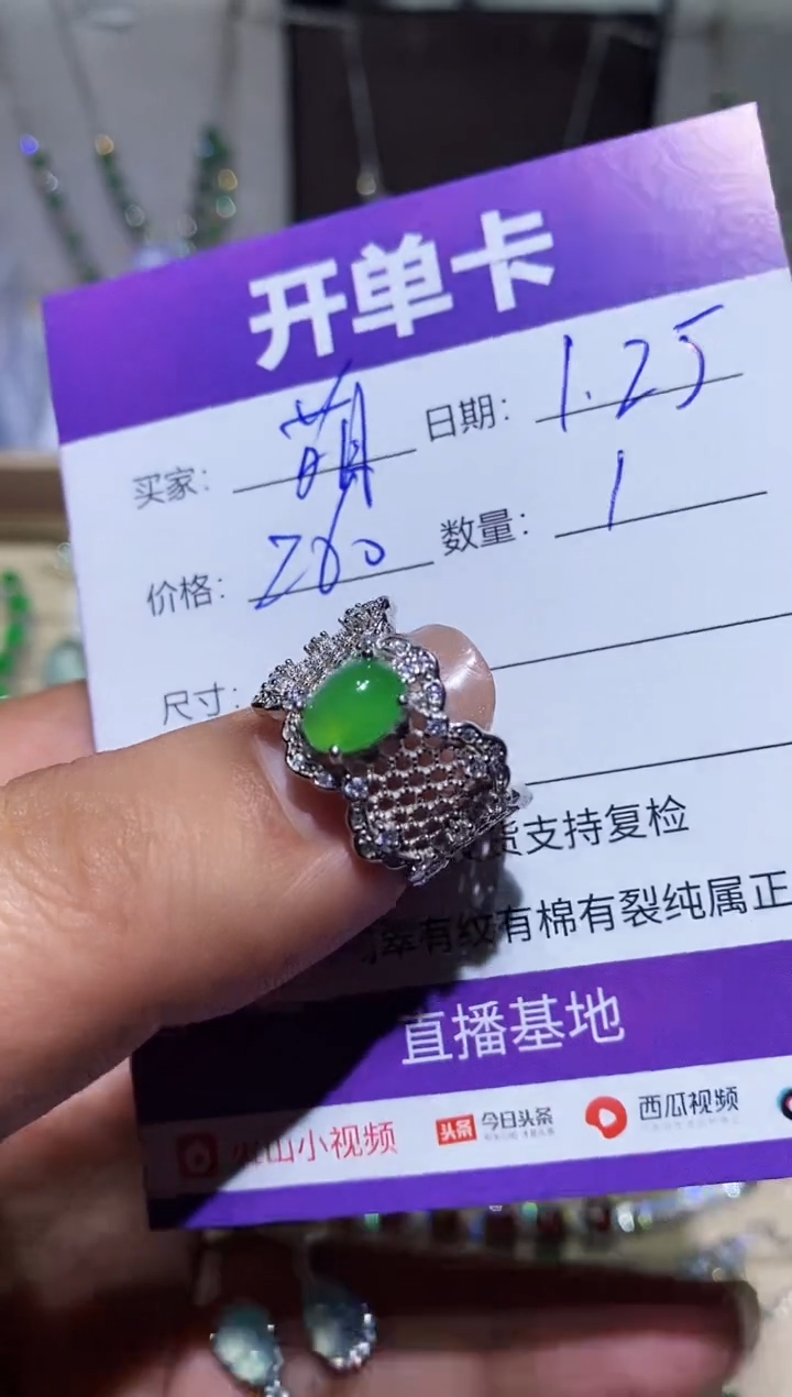 【闪购商品】翡翠耳饰银S925镶嵌 萌芽鹿