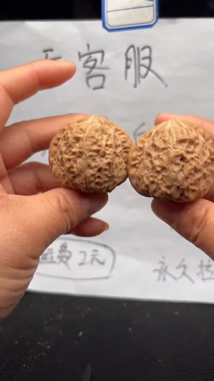 把件文玩核桃522南瓜