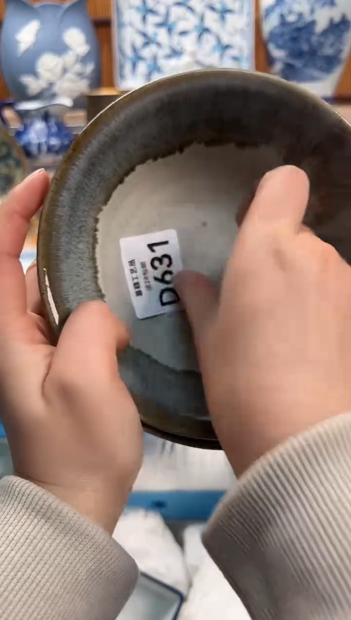 瓷片墨***方631D满28包邮 不满找客服延期发货