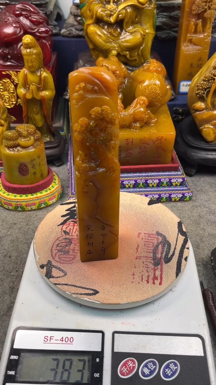 寿山石印石篆刻印章