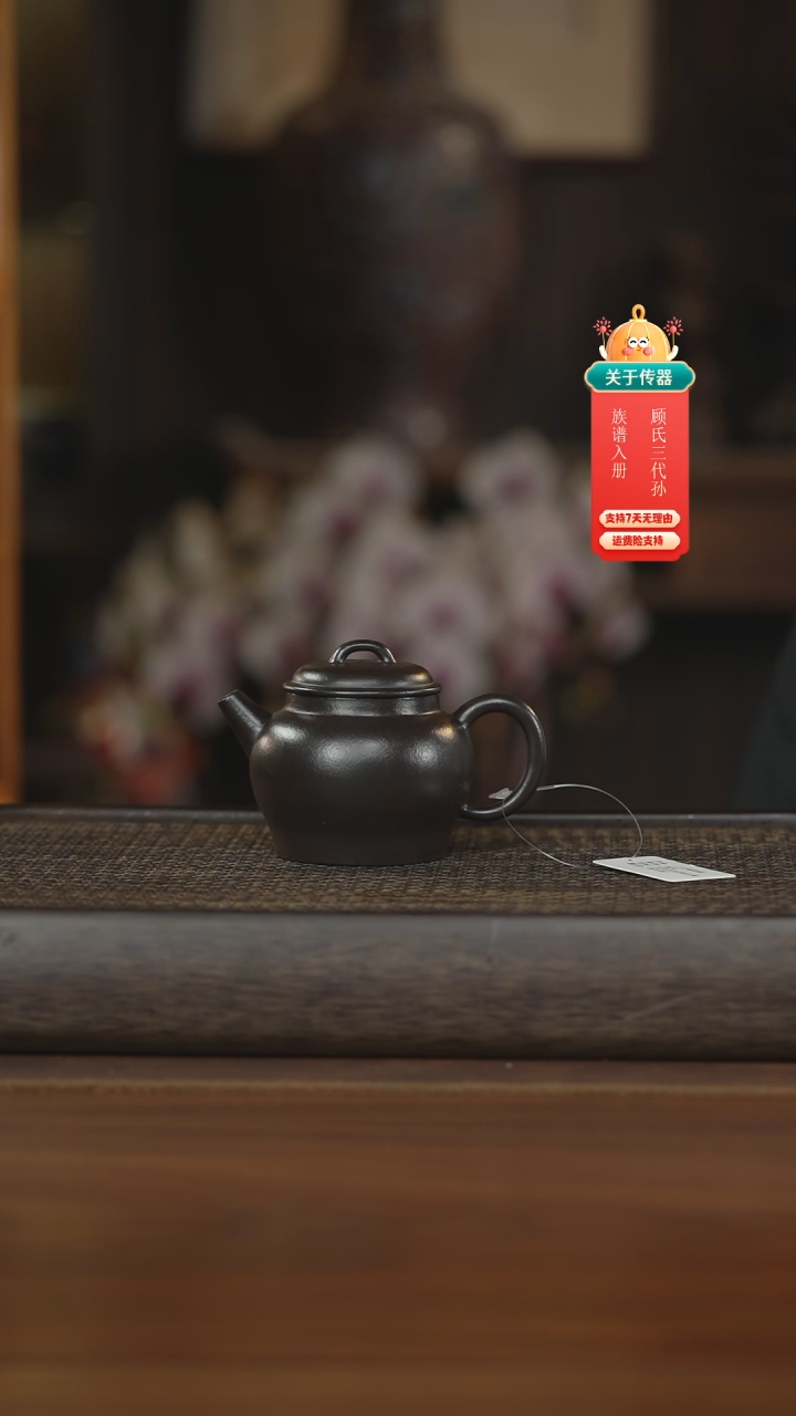 【闪购商品】紫砂茶壶紫砂壶紫砂壶