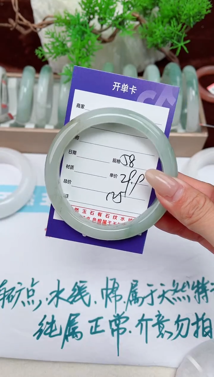 【闪购商品】石英质玉手镯未镶嵌125