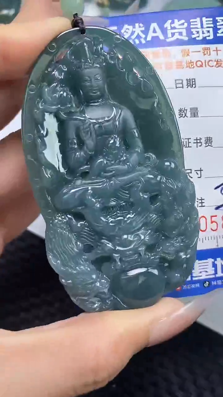 【闪购商品】翡翠颈饰未镶嵌A货翡翠8061