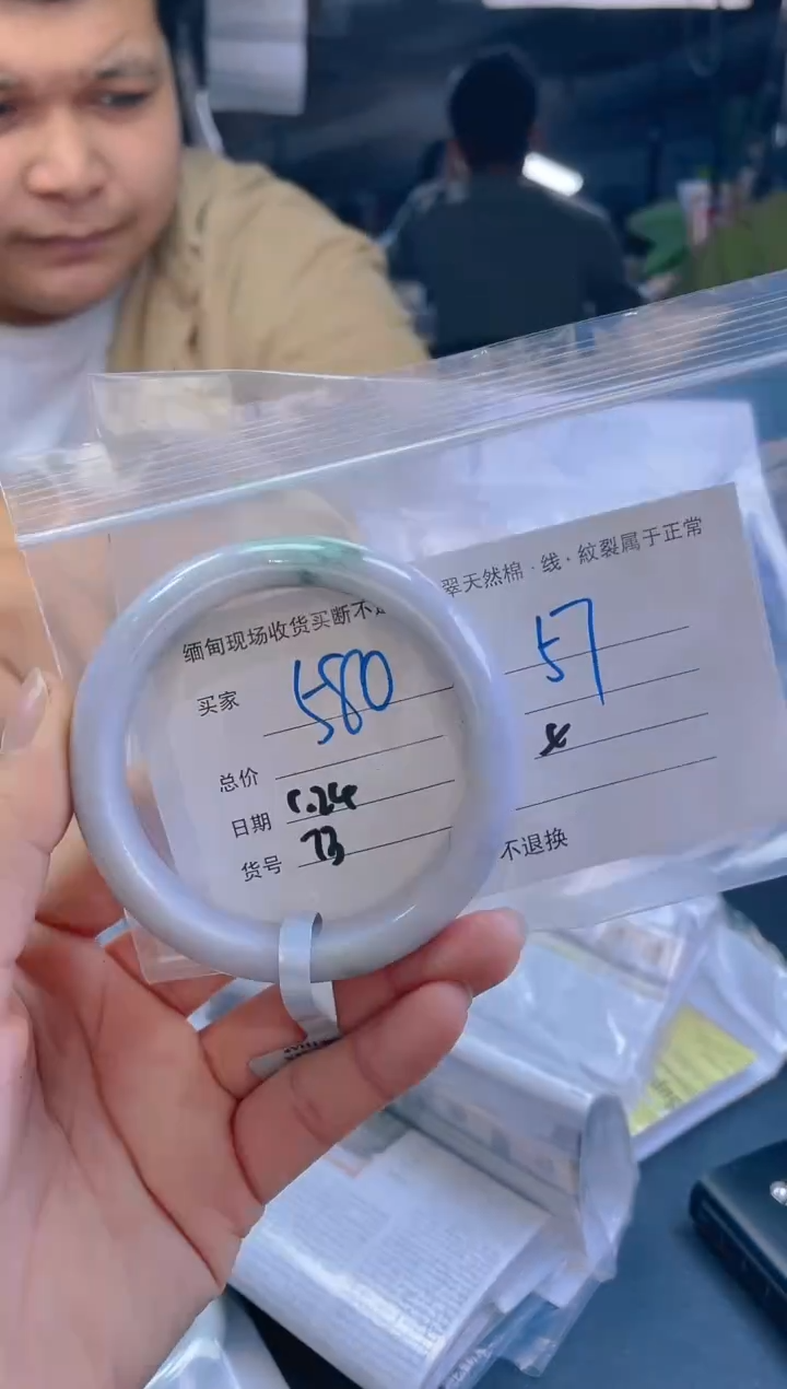 【闪购商品】定制翡翠未镶嵌毛货手镯需精细抛光/57