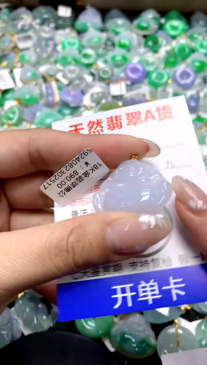 【闪购商品】翡翠颈饰18K金镶嵌11111111111111