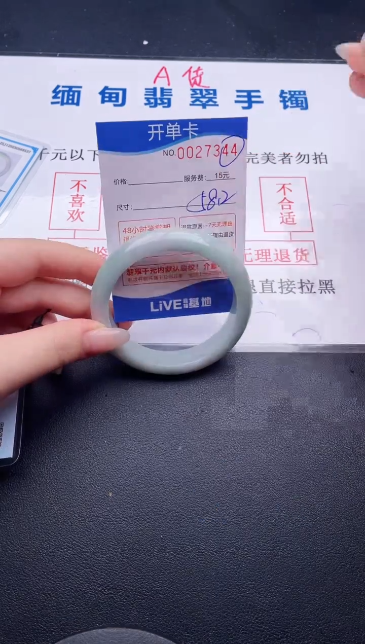 翡翠手镯未镶嵌拍哪个图片就是发哪个44