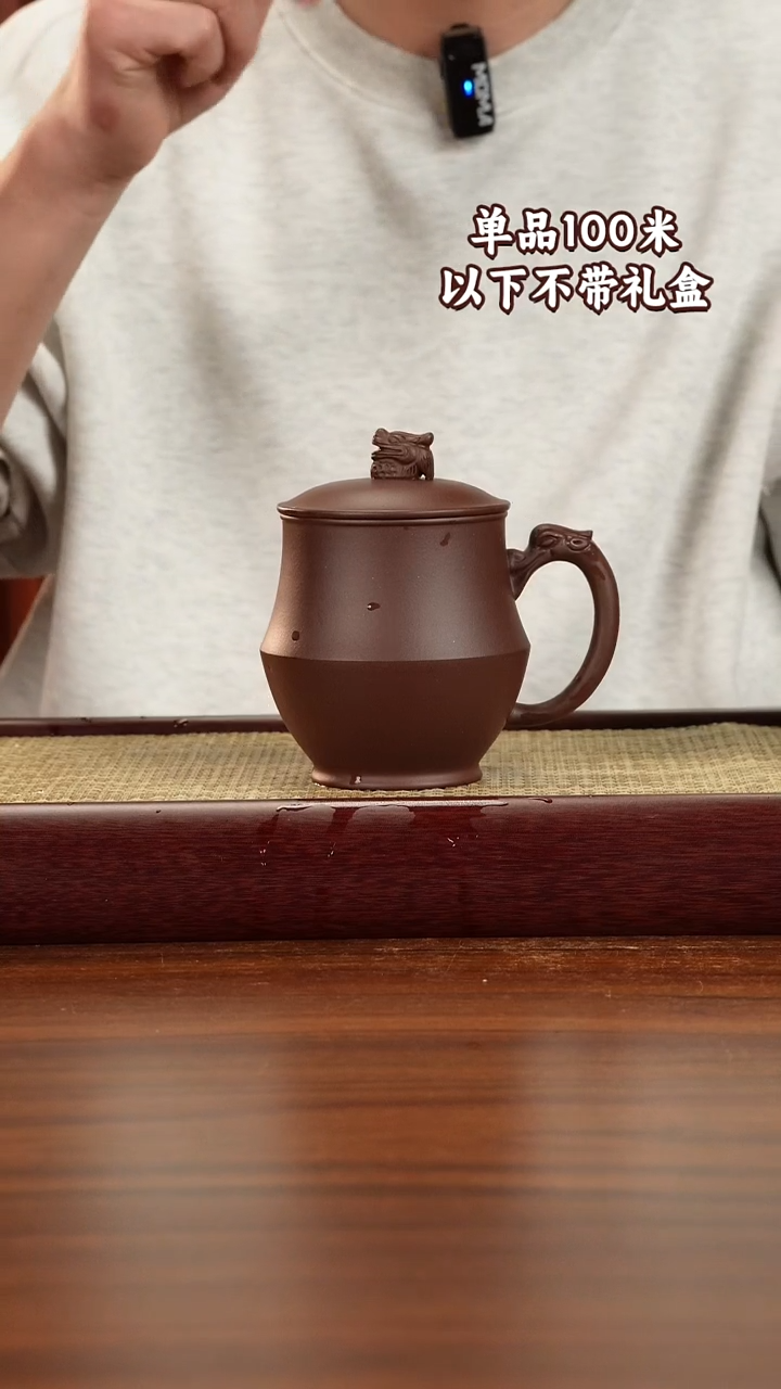 茶杯紫砂紫泥480CC
