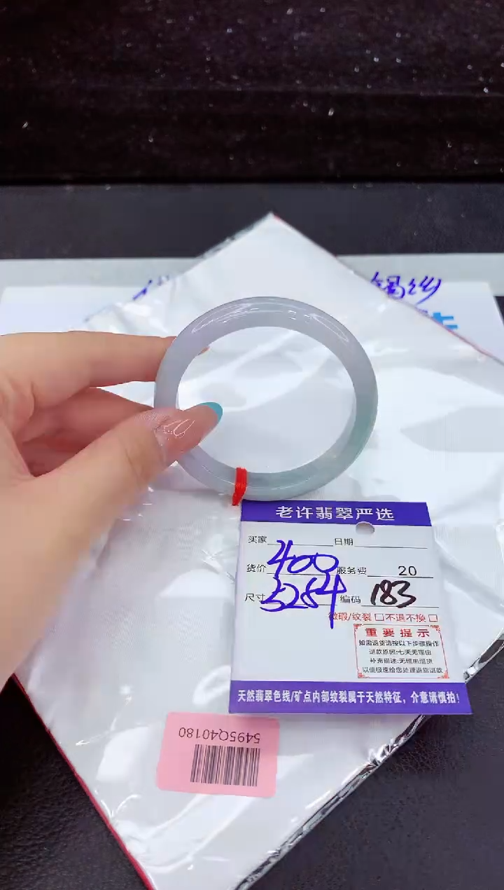 翡翠手镯未镶嵌11