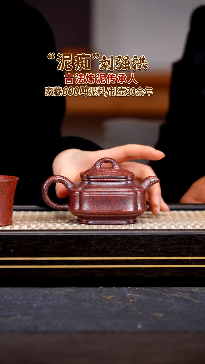 茶壶紫砂宜兴紫砂壶