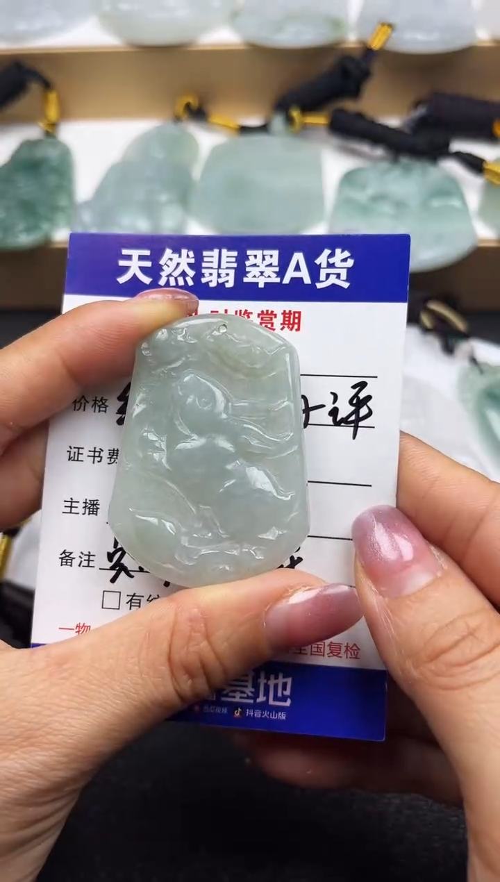 颈饰未镶嵌翡翠                