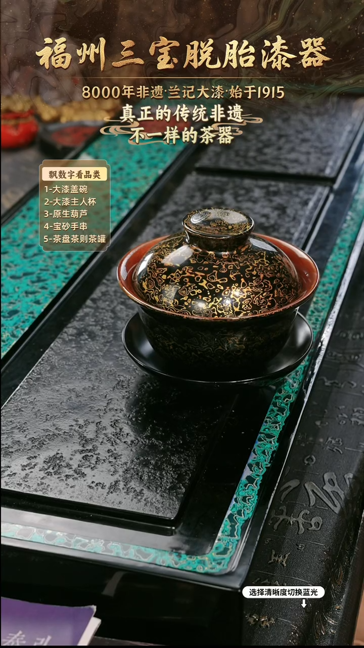 兰记手工漆器-一物一拍 以商品图片为主