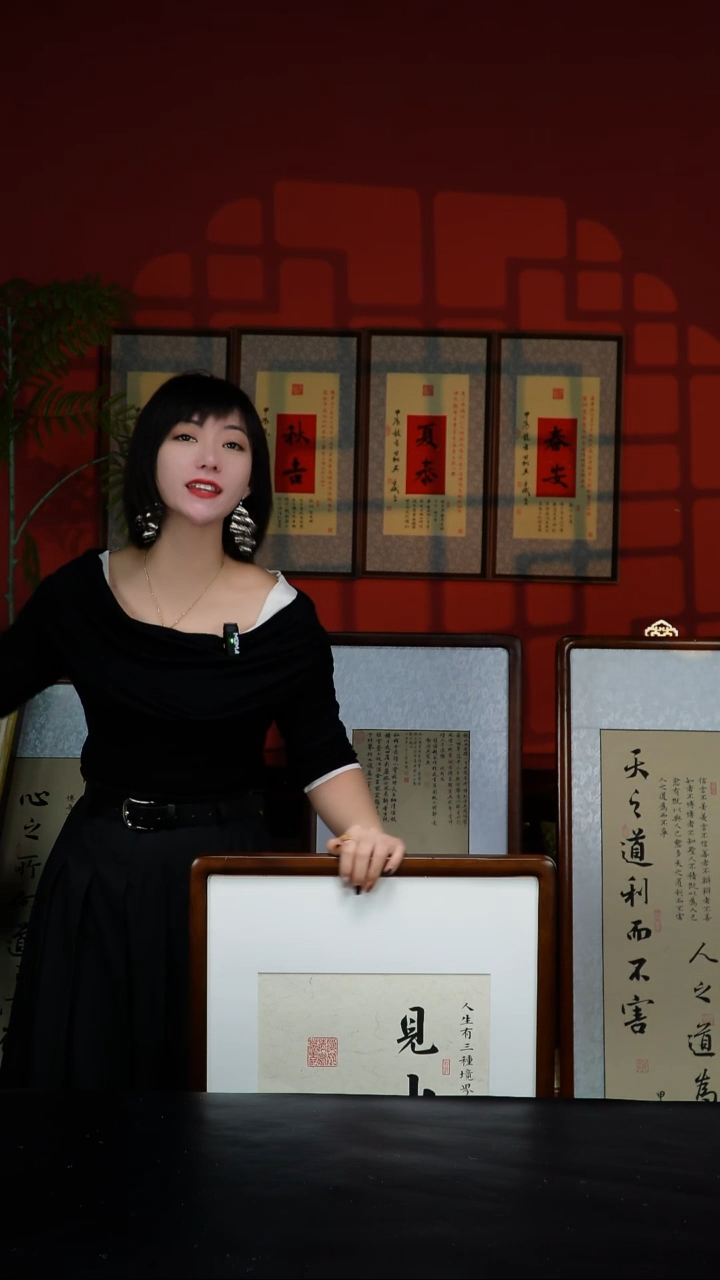 实木竖款天之道桂花