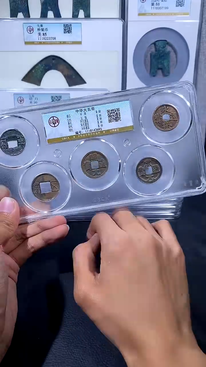 【闪购商品】铜琪珍 中华大五帝