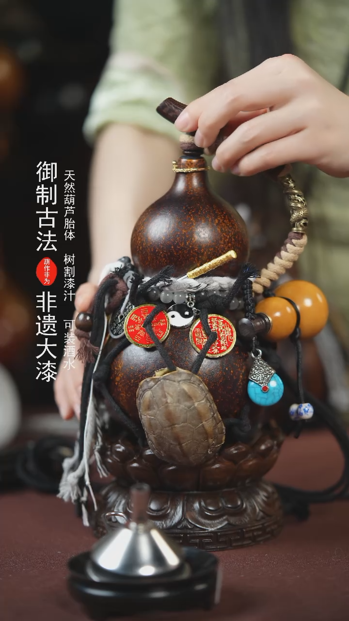 【闪购商品】615号500ml左右的非遗漆器酒葫芦