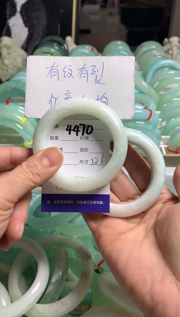 【闪购商品】蛇纹石玉手镯未镶嵌4470
