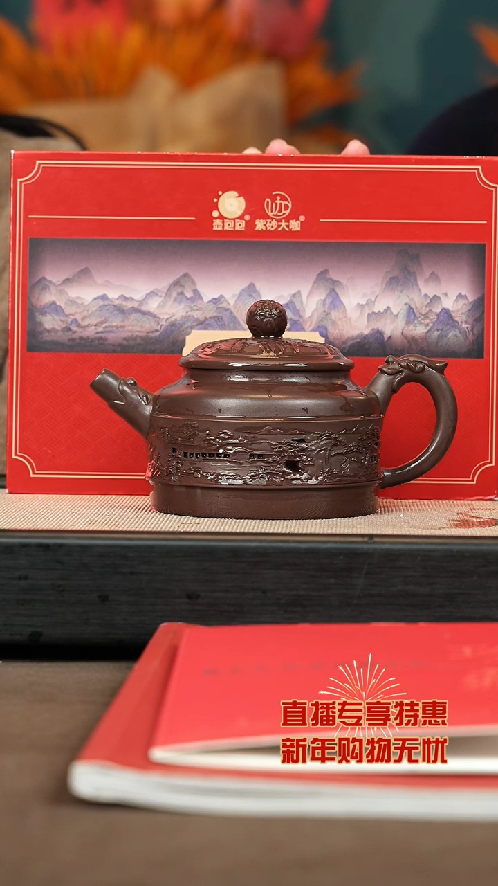 【闪购商品】紫砂茶壶【P012】龙韵德钟400c+大茶