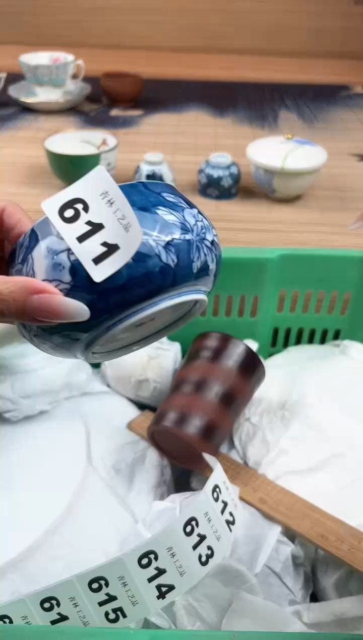 瓷片萍**影A          611