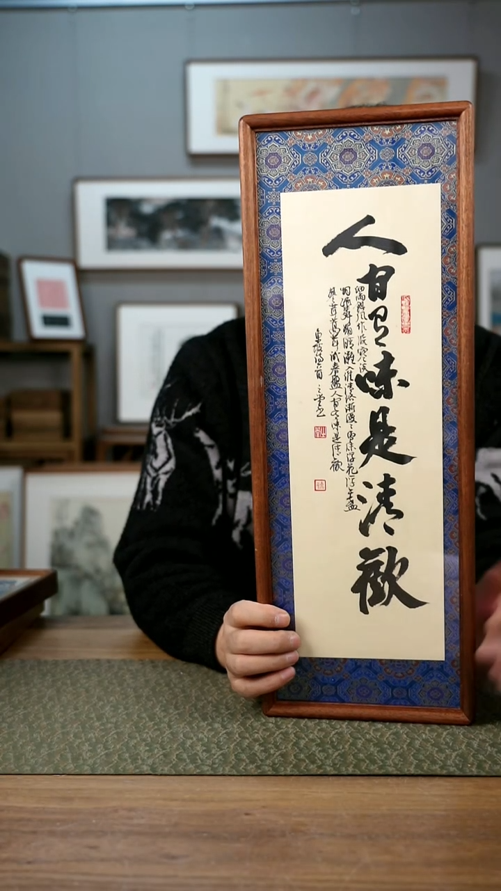 书法手书/绘同款作品-协会会员老师