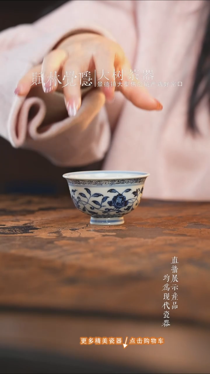 杯子陶瓷三方器合青花四季花撇口杯