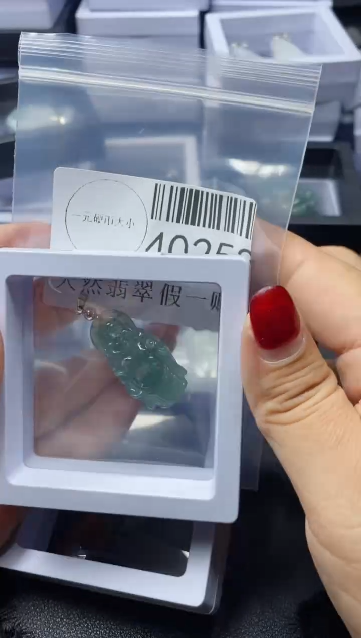 【闪购商品】翡翠吊坠(不含链)未镶嵌40252